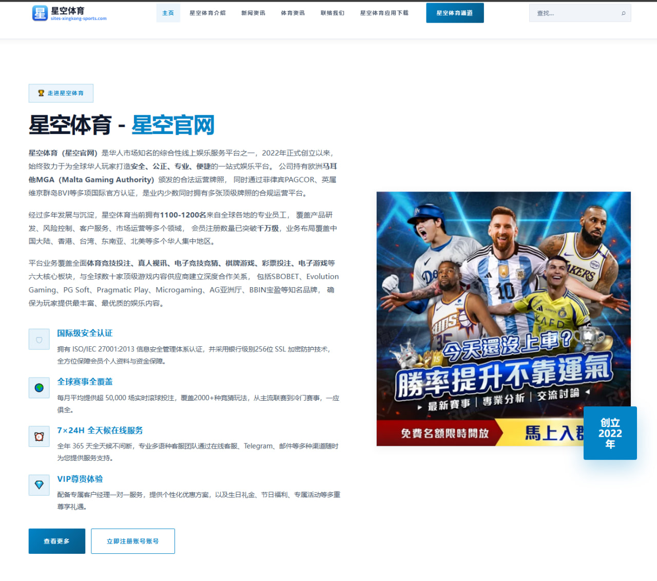 大谷翔平全明星赛二刀流传奇：投打历史数据深度复盘